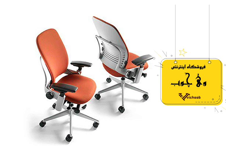 Best Office Chairs Ideas On Foter