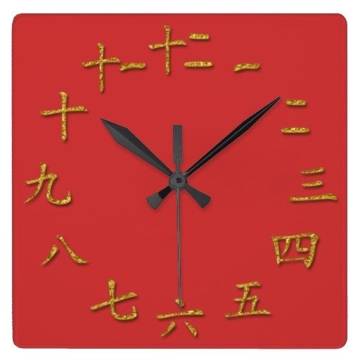 Gold chinese numbers for this unique clock