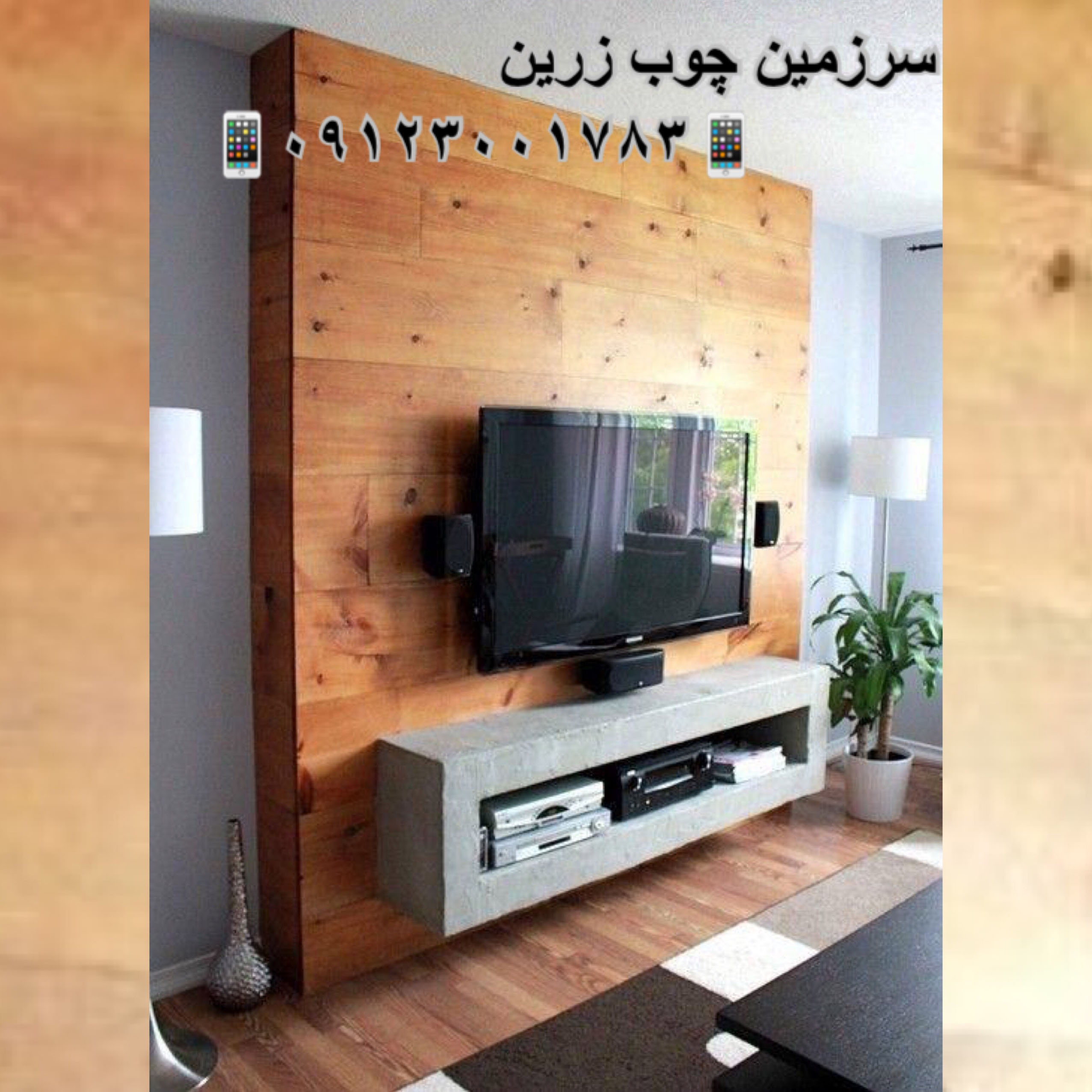 Panel Tv Stand Ideas On Foter