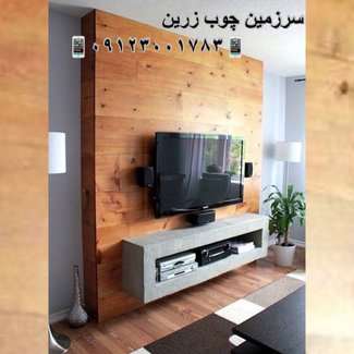 Panel Tv Stand - Ideas on Foter