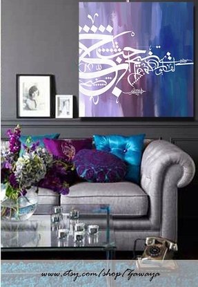 Purple Wall Art Ideas On Foter
