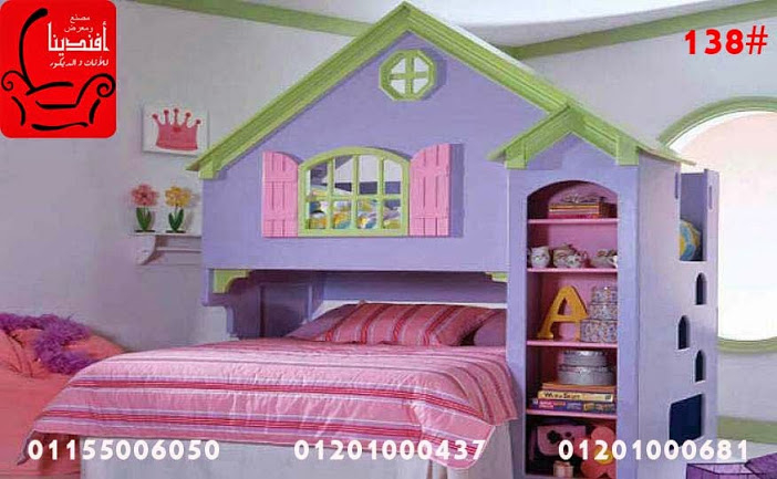 childrens beds for sale