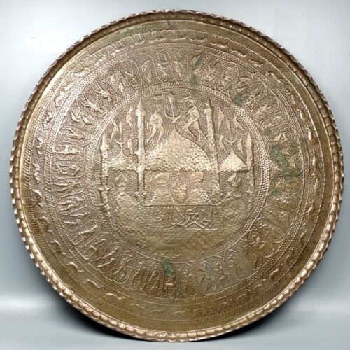 Very large round persian brass tray wall plaque ottoman qalamzani