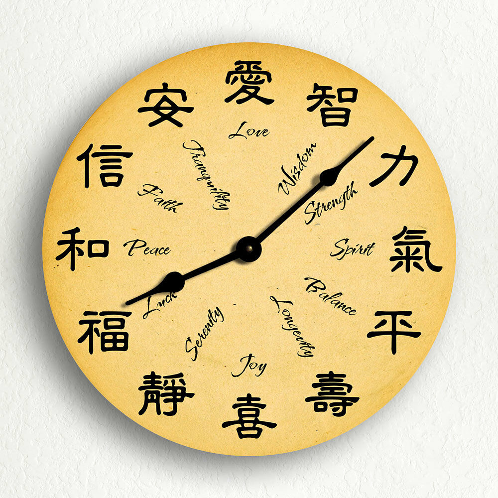 Asian wall clocks
