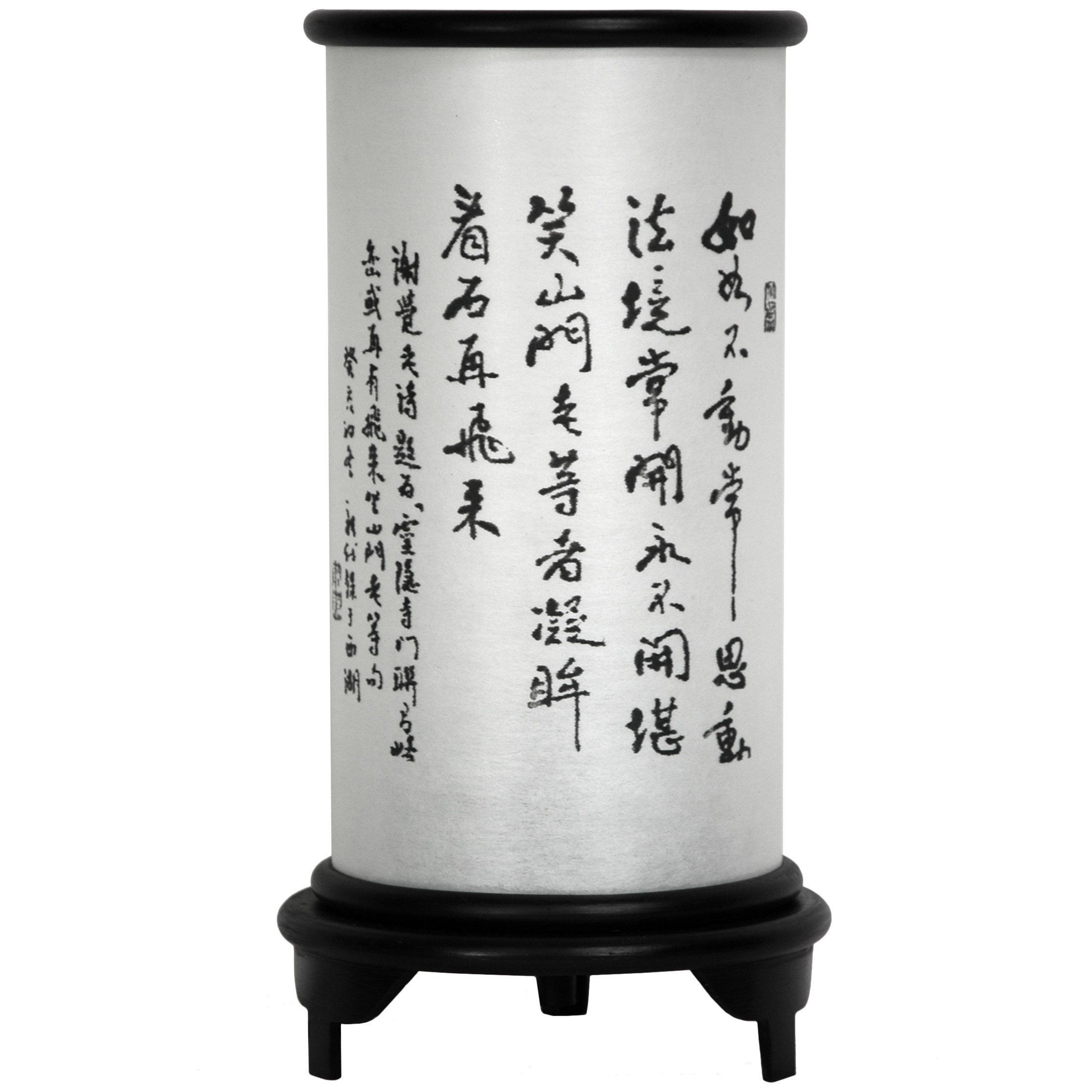 Japanese Kanji Lantern Shoji 13.25" H Table Lamp with Drum Shade
