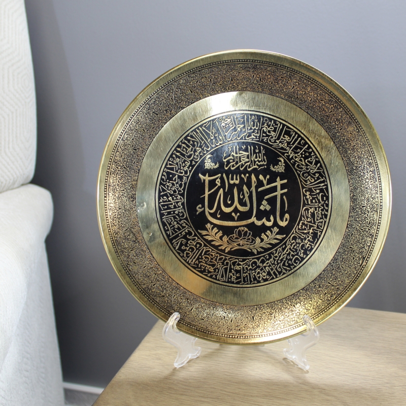 Metal Decorative Plate